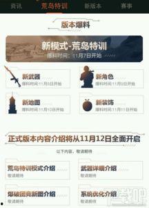 最新日本爆料视频网站下载,独家视频内容大曝光