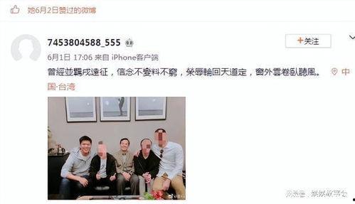 桦甸网红爆料视频最新消息,揭秘事件真相，引发网友热议