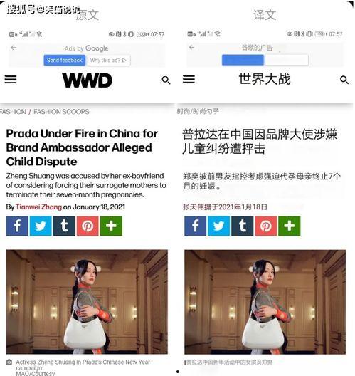 郑州最新吃瓜事件爆料新闻,揭秘网络热议背后的真相