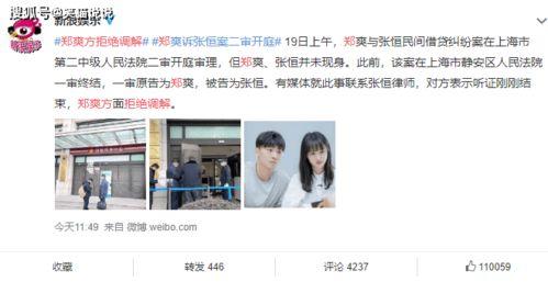 郑州最新吃瓜事件爆料新闻,揭秘网络热议背后的真相