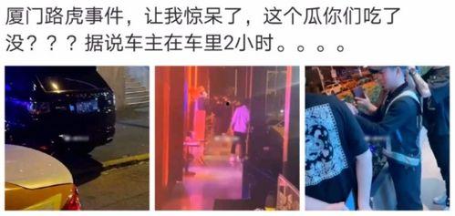 郑州最新吃瓜事件爆料新闻,揭秘网络热议背后的真相