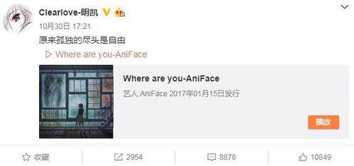 小桀最新爆料微博,娱乐圈最新动态大揭秘！”