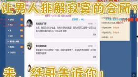 小桀最新爆料微博,娱乐圈最新动态大揭秘！”