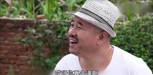 赵本山刘能最新爆料,揭秘娱乐圈幕后真相