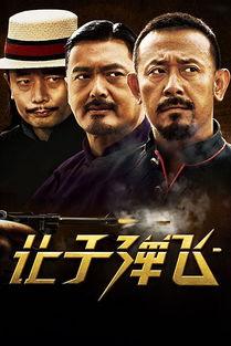 火烧云电视剧在线观看,穿越时空的火焰传奇在线观看之旅