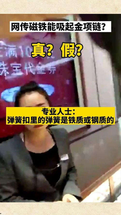 社会新闻爆料视频上传,引发网友热议