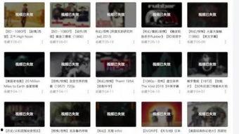 社会新闻爆料视频上传,引发网友热议