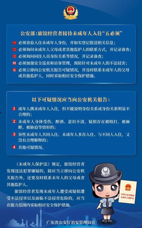 惠州房主爆料最新消息,最新房产市场动态揭秘