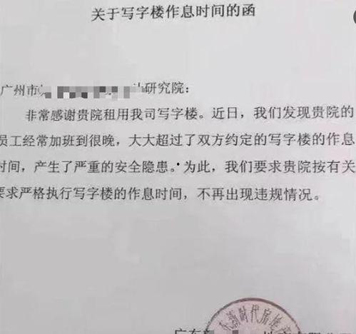 惠州房主爆料最新消息,最新房产市场动态揭秘