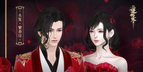 逆水寒最新爆料马尾,马尾造型引领潮流，古风武侠再掀热潮