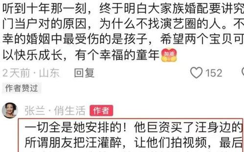 葛思齐最新爆料了吗,揭秘背后惊人真相！