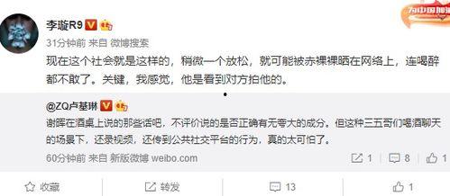 杭州酒吧爆料视频大全集,揭秘夜生活背后的精彩瞬间