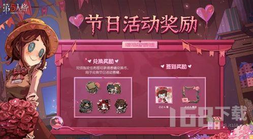 五人格皮肤最新返场爆料,经典角色华丽回归