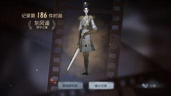 五人格皮肤最新返场爆料,经典角色华丽回归