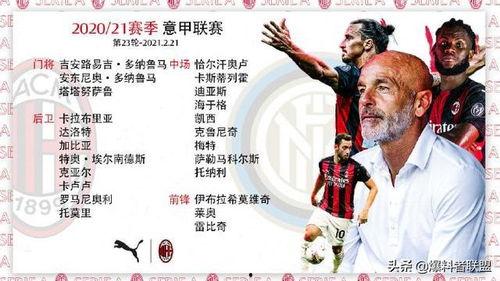 今日爆料者联盟情报,联盟情报揭秘，独家内幕大曝光！