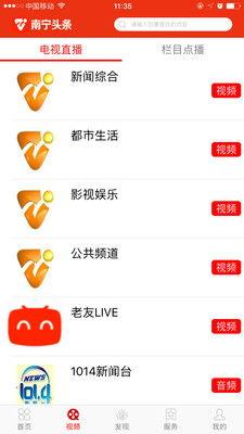 南宁头条新闻爆料,惊曝重大事件，详情即将揭晓！