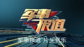 符合新闻爆料类的音乐,揭秘近期火爆网络的音乐爆料事件