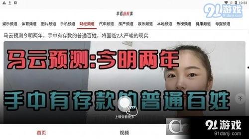 符合新闻爆料类的音乐,揭秘近期火爆网络的音乐爆料事件