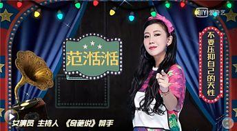 天朝娱乐圈爆料,天朝爆料揭秘幕后真相