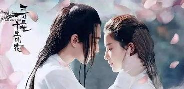 三生三世电影 在线观看,爱恨纠葛，仙凡情缘在线重温