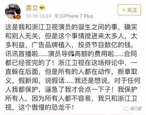 娱乐圈死后爆料的小说,死后爆料的秘密人生