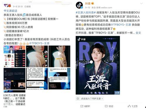 抖音有娱乐圈的人爆料吗,抖音揭秘不为人知的幕后故事