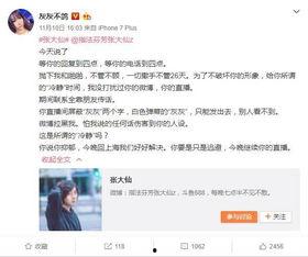 泽熙女朋友爆料视频播放,揭秘事件背后真相