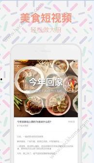 美食爆料视频下载网站,一键下载，尽享美食盛宴