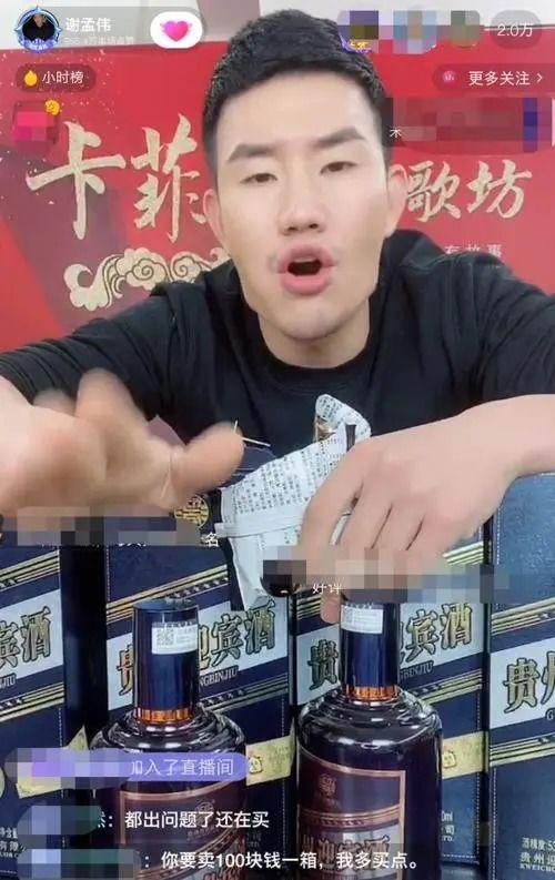 嘎子哥最新爆料,娱乐圈幕后真相大曝光！