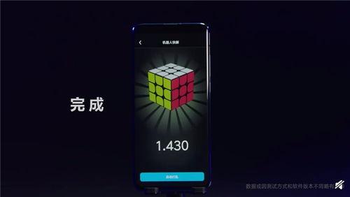 魔方被爆料生气视频,揭秘背后惊人真相