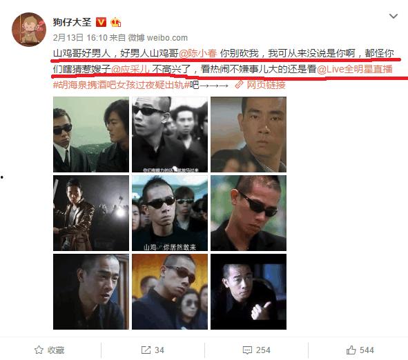 博主爆料娱乐圈大事件,揭秘幕后真相，重磅爆料来袭！