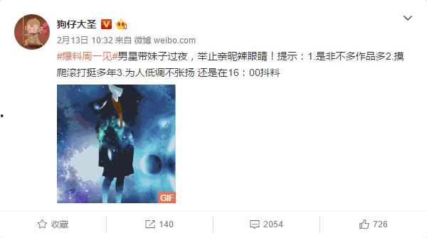 博主爆料娱乐圈大事件,揭秘幕后真相，重磅爆料来袭！