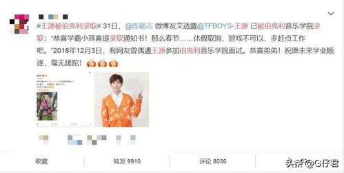 博主爆料娱乐圈大事件,揭秘幕后真相，重磅爆料来袭！