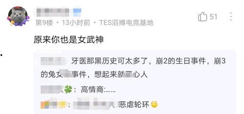 崩铁内鬼爆料吧最新消息,揭秘游戏幕后真相与未来走向