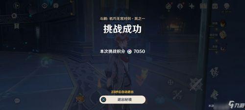 崩铁内鬼爆料吧最新消息,揭秘游戏幕后真相与未来走向