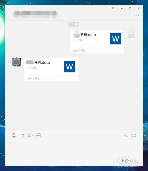 微信爆料娱乐圈文档下载,揭秘明星幕后故事，下载揭秘文档大公开