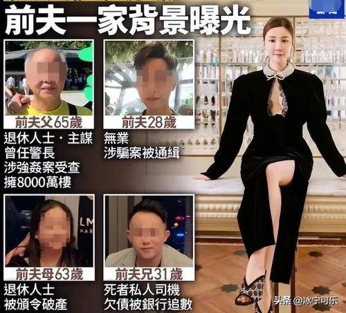 内娱大瓜爆料蔡天凤视频,内娱大瓜背后的惊人真相