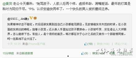 今日关注微博爆料,今日热点事件深度解析