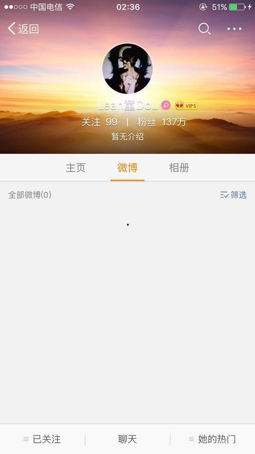 今日关注微博爆料,今日热点事件深度解析