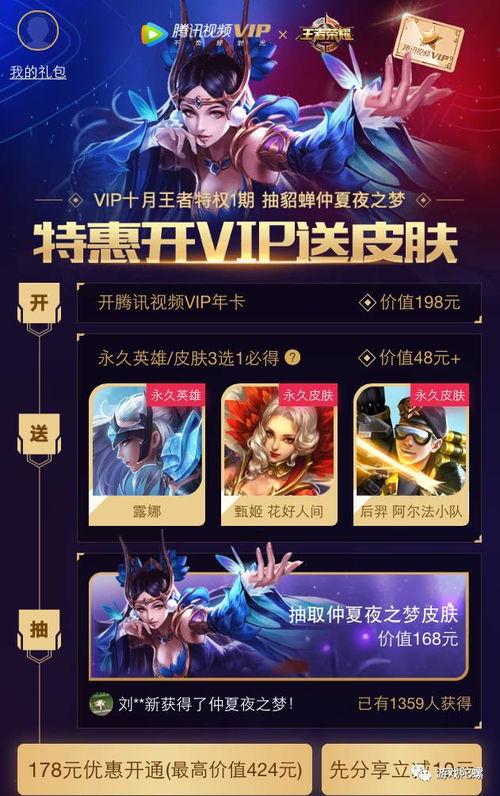 王牌联动爆料视频大全,视频大全带你领略精彩瞬间