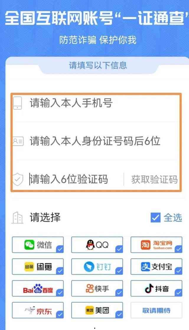 海都新闻爆料电话查询号码,一探究竟的神秘电话号码