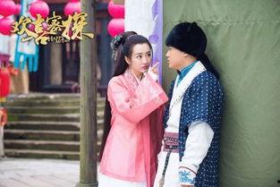 欢喜密探在线观看免费,笑料百出，探案奇遇尽在其中！