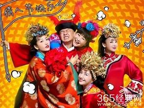 欢喜密探在线观看免费,笑料百出，探案奇遇尽在其中！