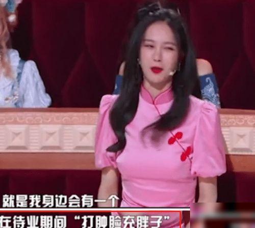 娱乐爆料沈梦辰视频播放,娱乐爆料引发网友热议