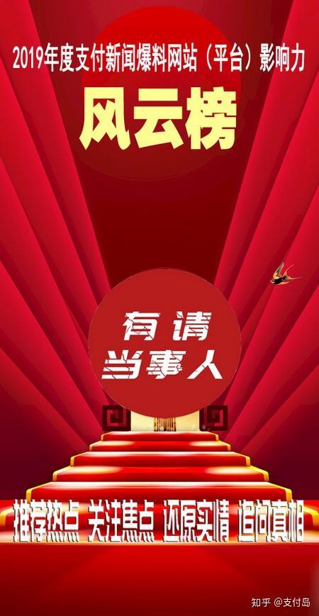 最新刷卡行业爆料新闻,揭秘黑幕与合规挑战