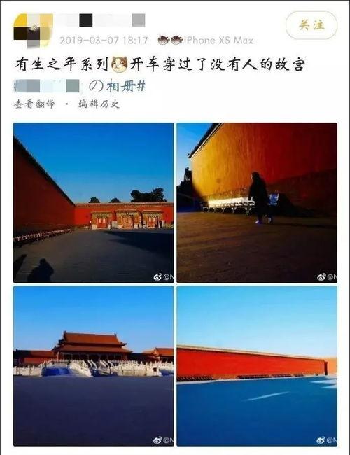 故宫最新爆料视频大全集,最新爆料视频大全集深度解析