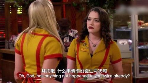 破产姐妹第二季在线观看,姐妹情深，逆境重生