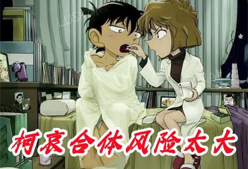 柯哀接吻爆料视频大全在线观看,独家爆料视频大全在线观看