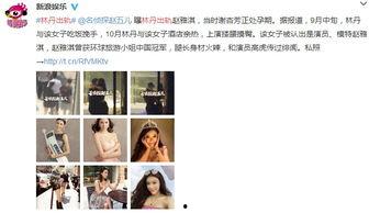 免费吃瓜爆料出轨,免费吃瓜爆料，出轨事件真相大起底