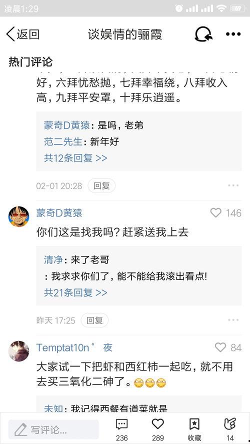 黄猿爆料评论视频